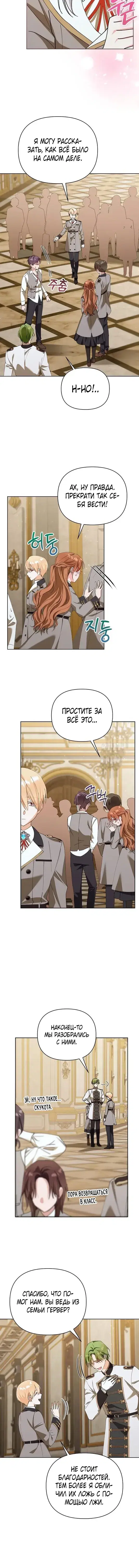 Page 4.001
