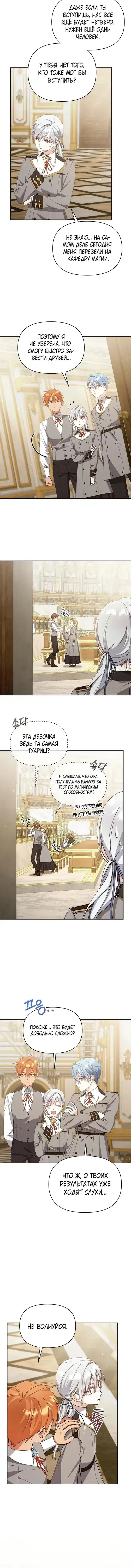 Page 4.001