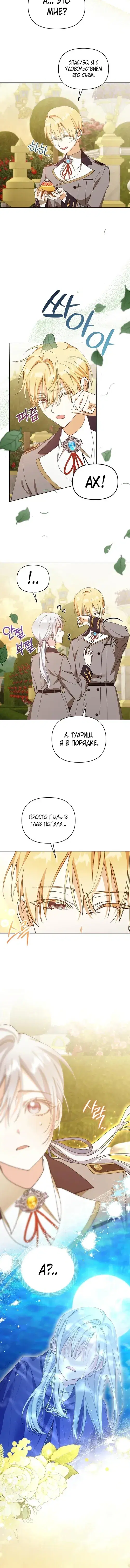 Page 4.001