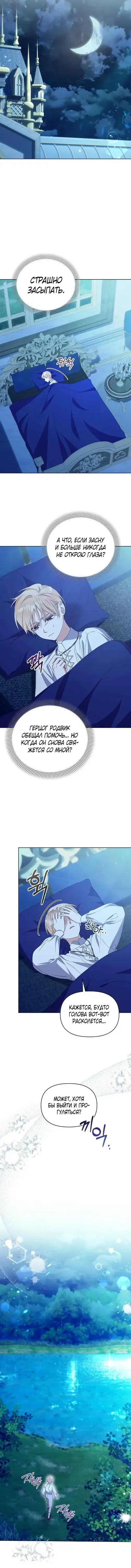 Page 4.001