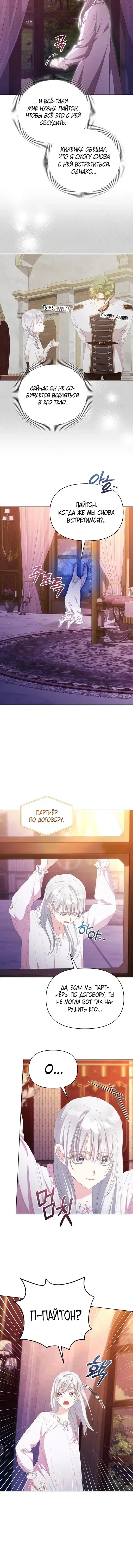 Page 4.001