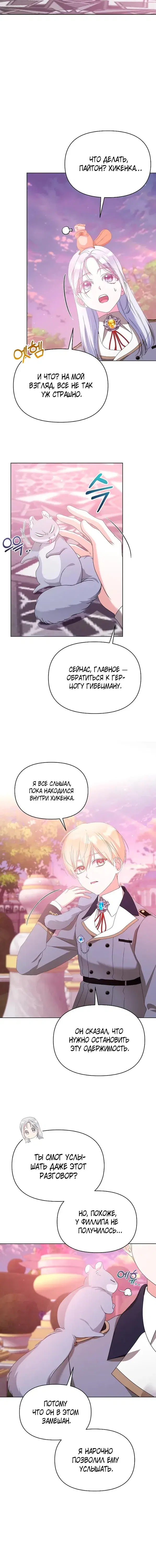 Page 4.001