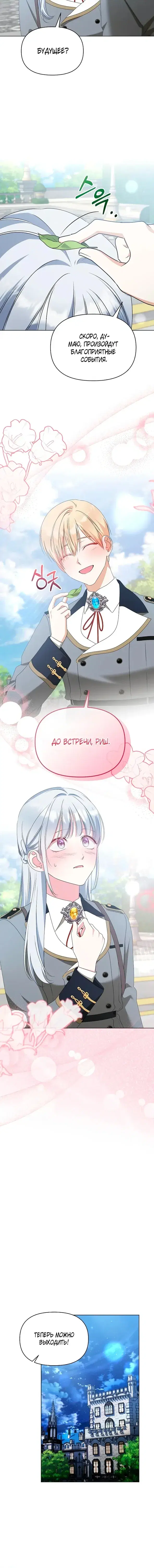 Page 4.001
