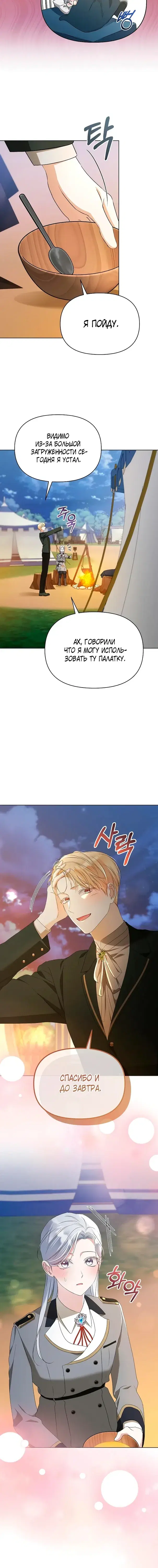 Page 4.001