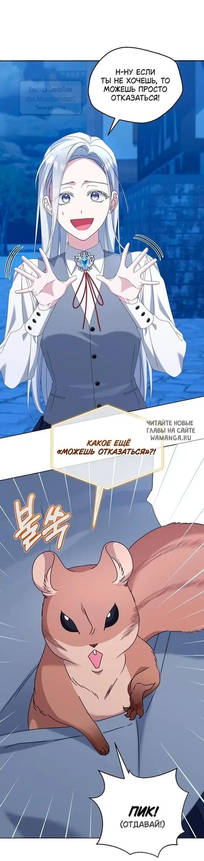 Page 42.000