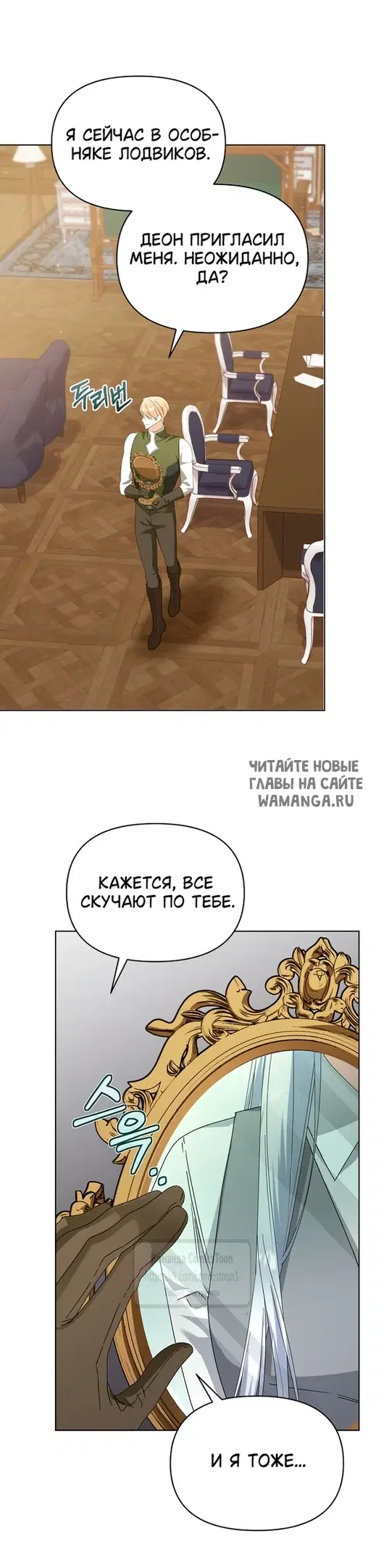 Page 54.000