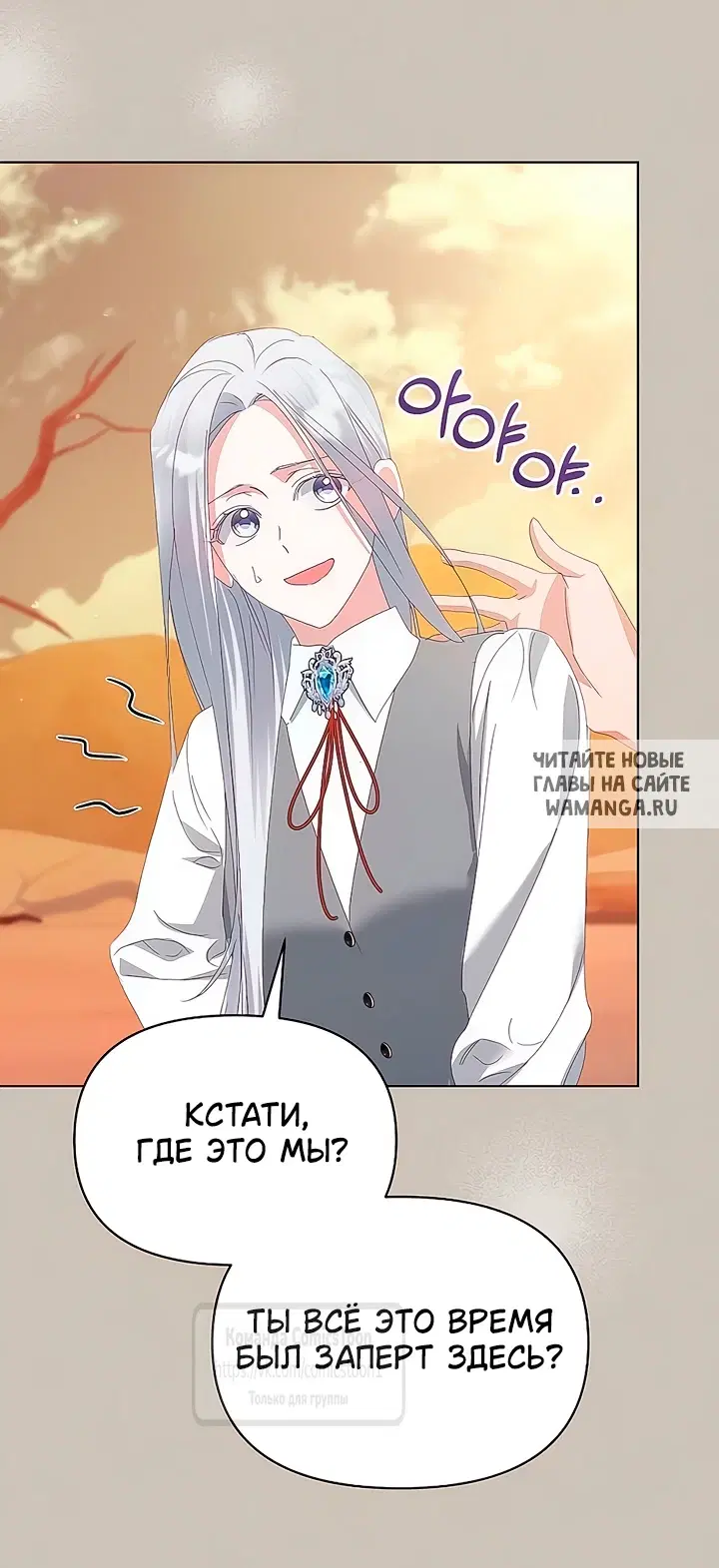 Page 54.000