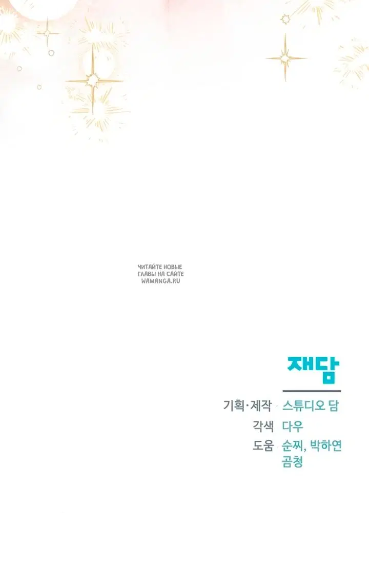 Page 54.000