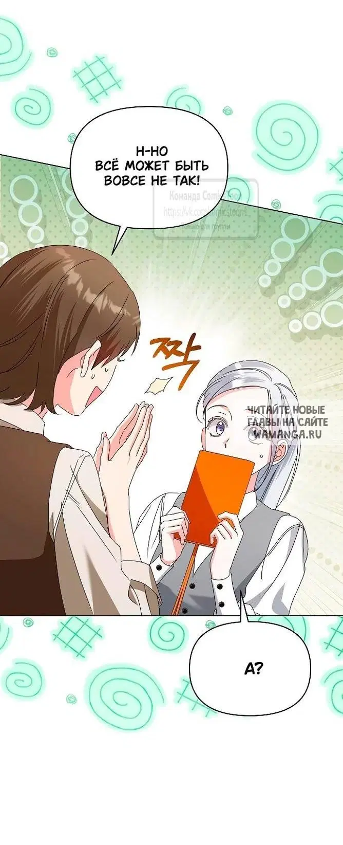 Page 54.000