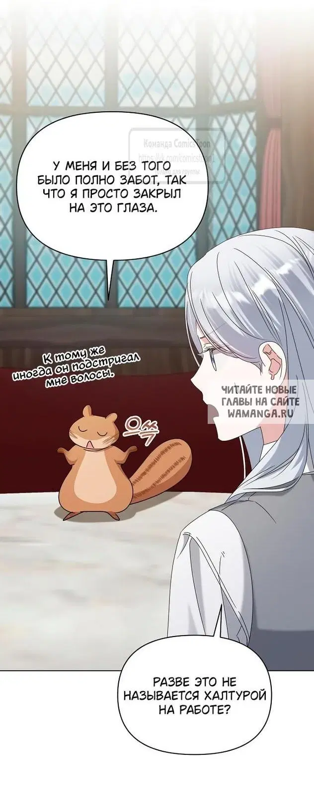 Page 54.000