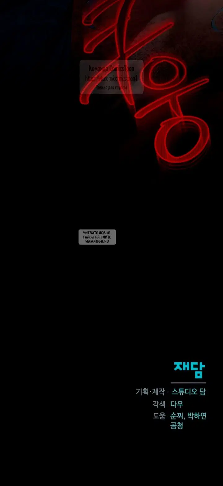 Page 58.000