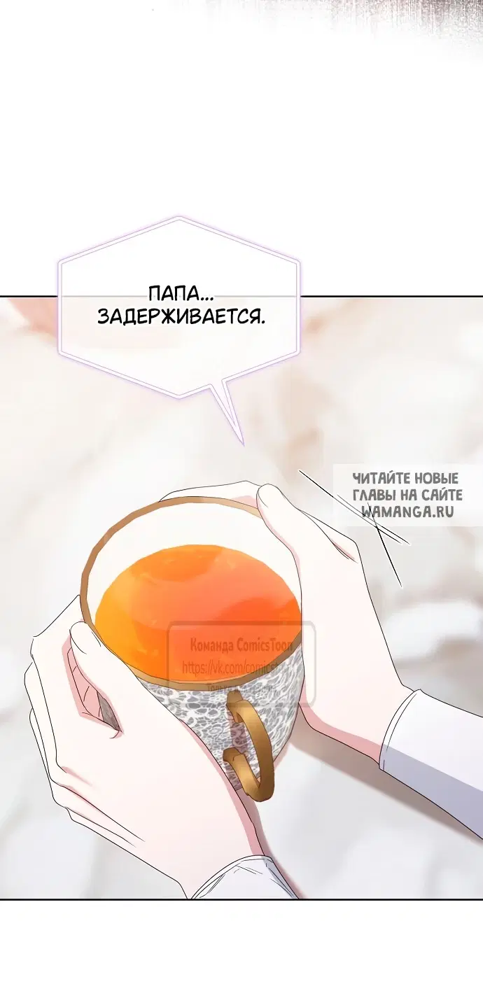 Page 50.000