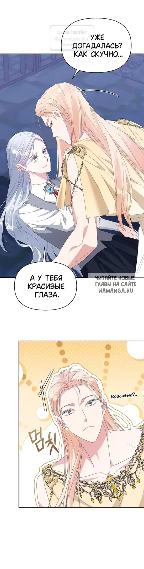 Page 50.000