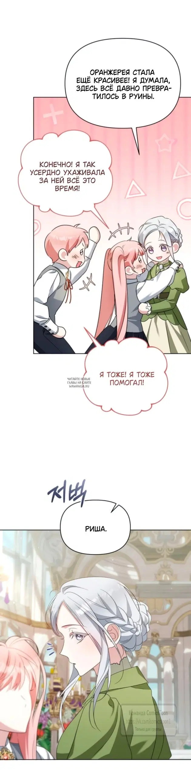 Page 50.000