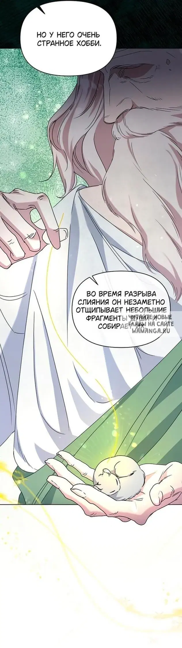 Page 50.000