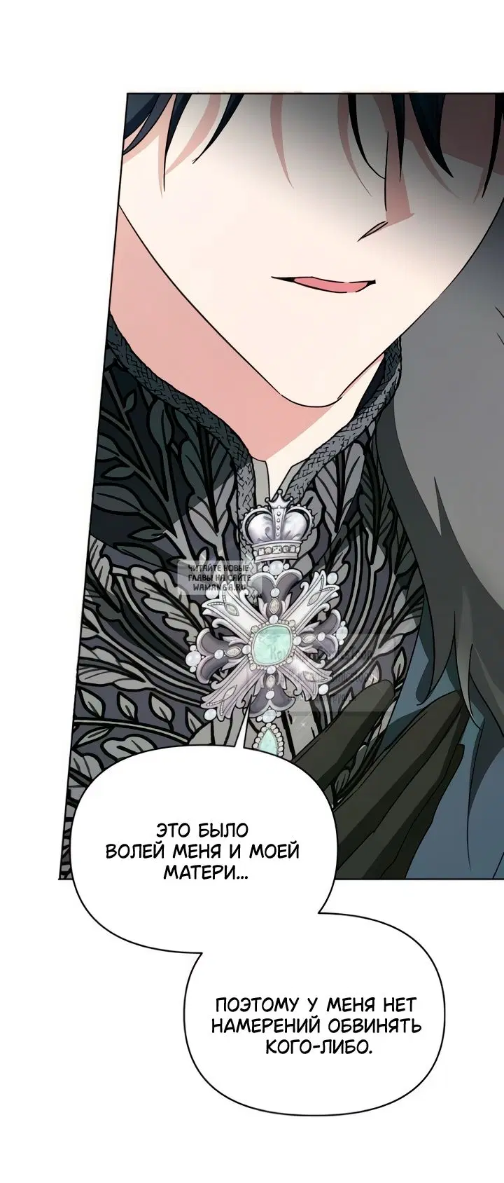 Page 50.000
