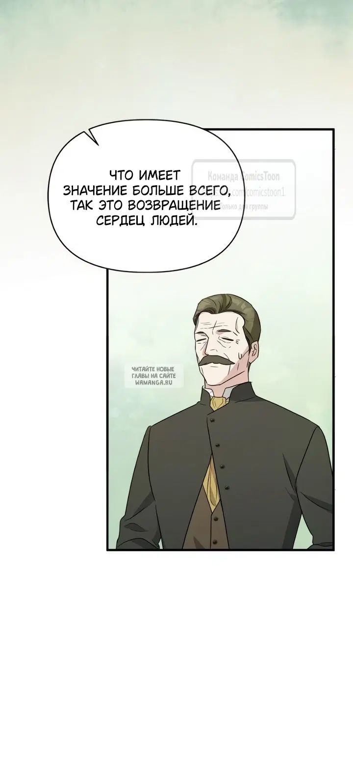 Page 50.000