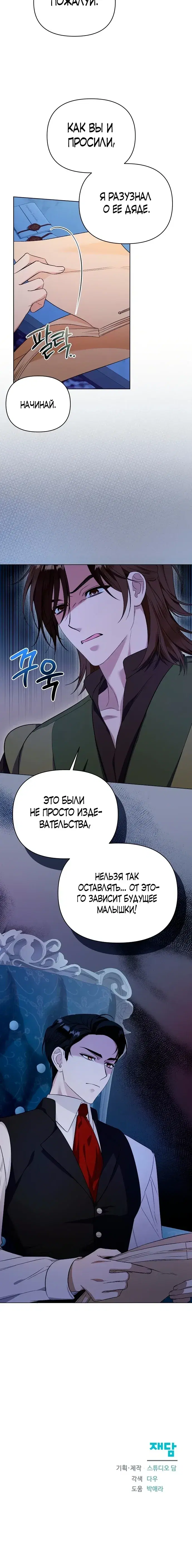 Page 5.001