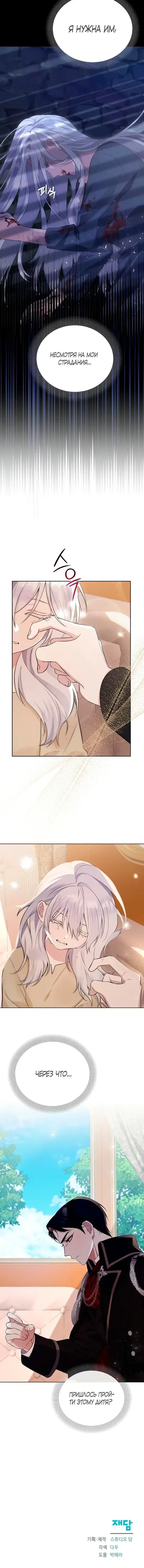 Page 5.001