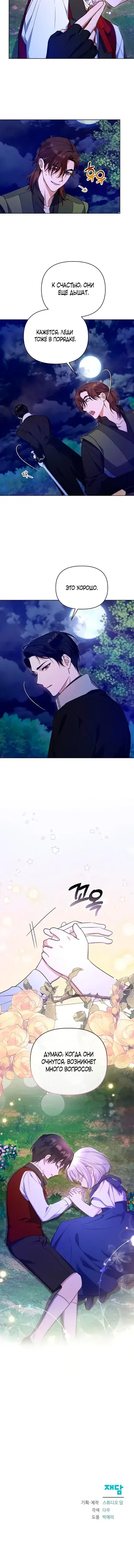 Page 5.001
