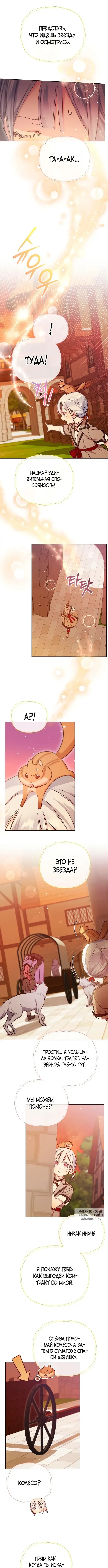 Page 5.000