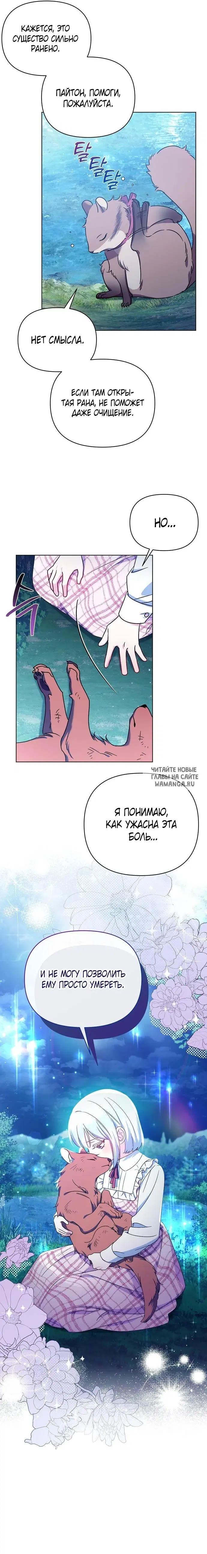 Page 5.000