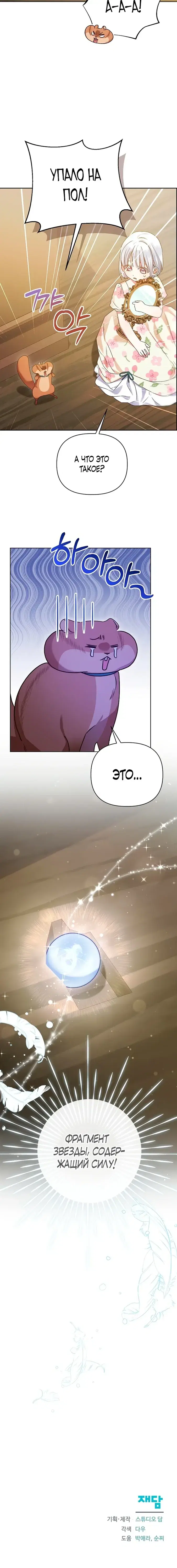 Page 5.001