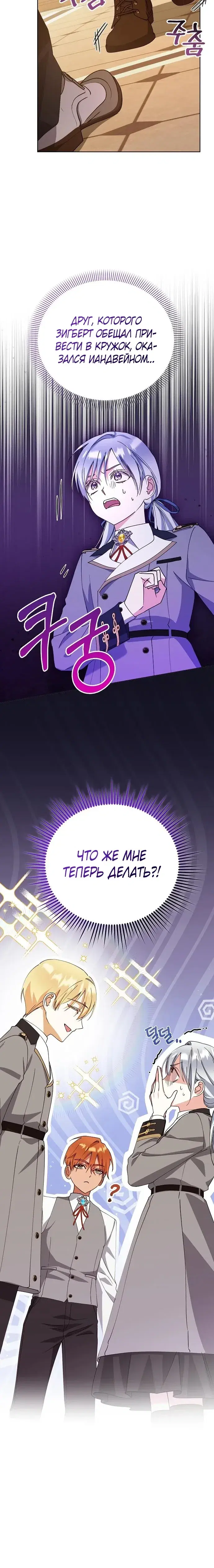 Page 5.001
