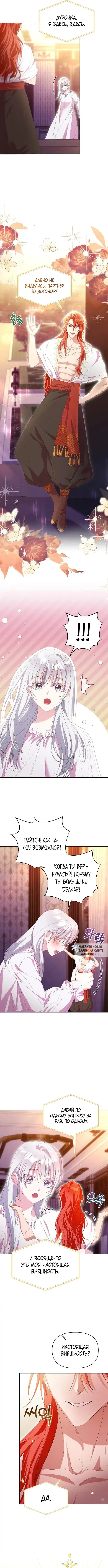 Page 5.000