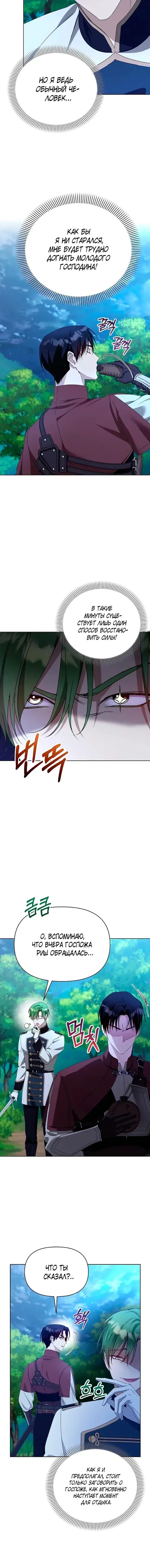 Page 5.001