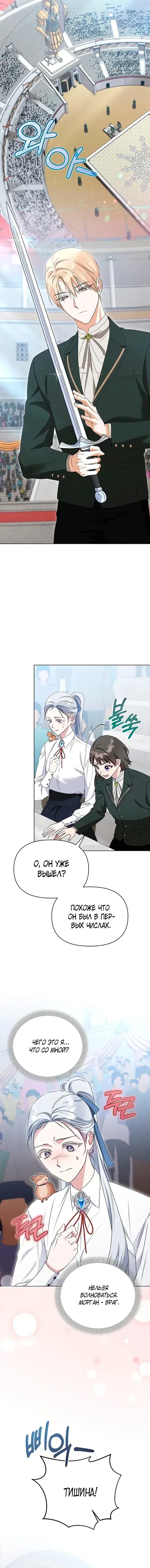 Page 5.001