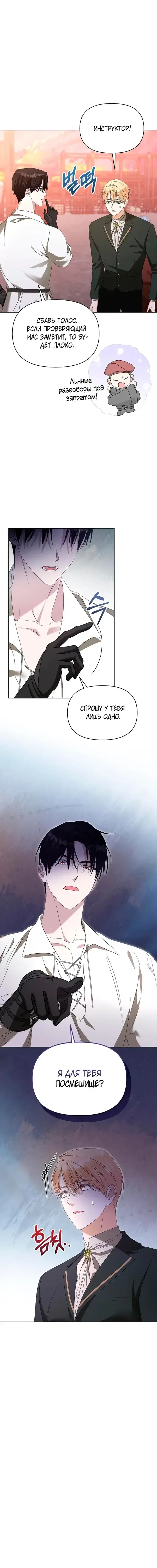 Page 5.001