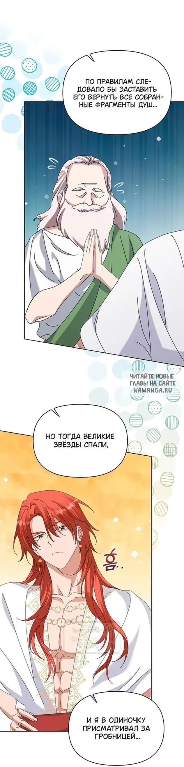 Page 53.000