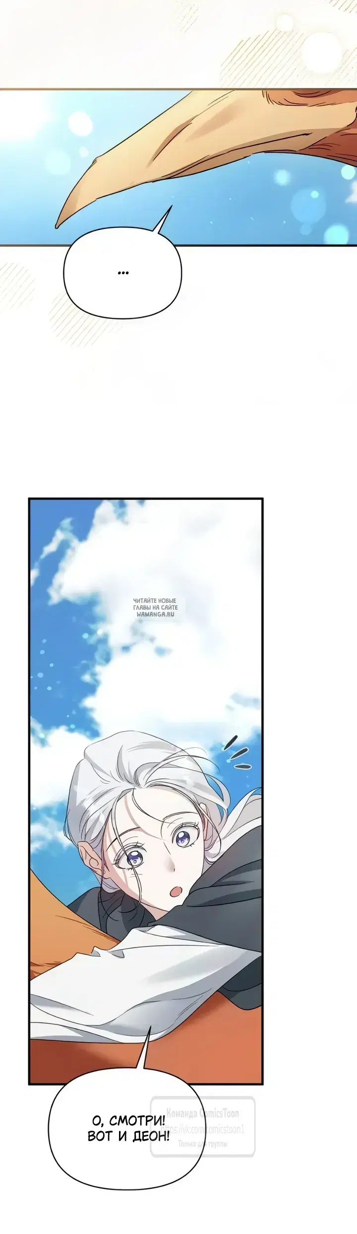 Page 53.000