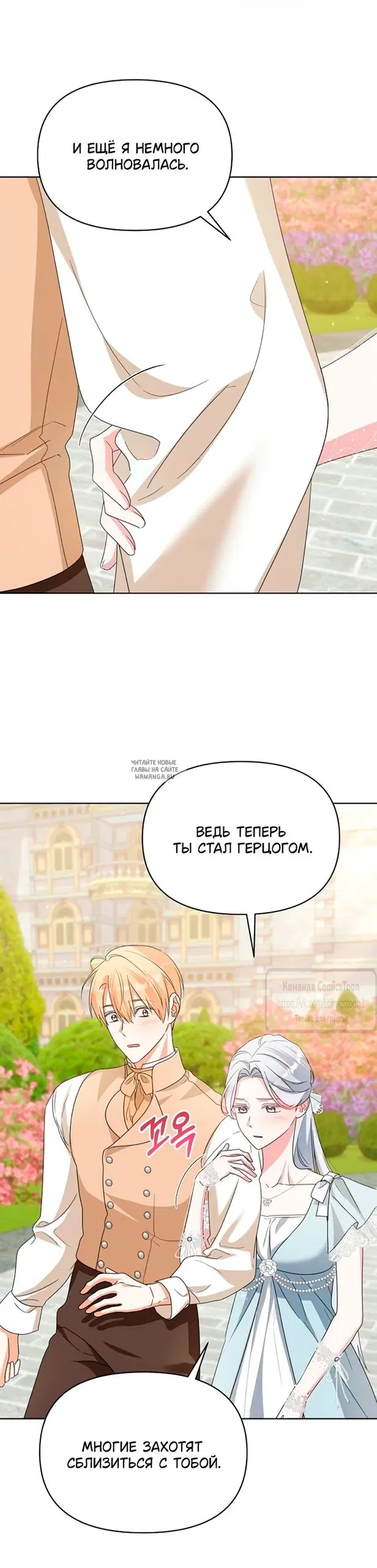 Page 53.000