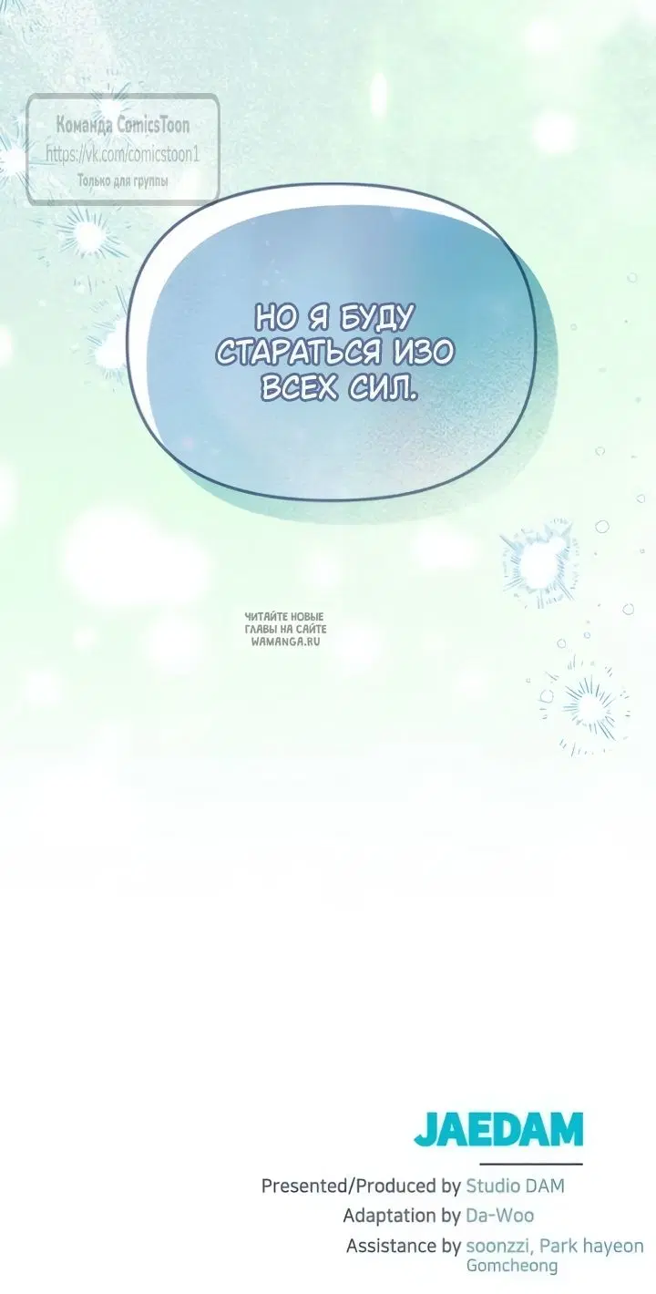 Page 66.000