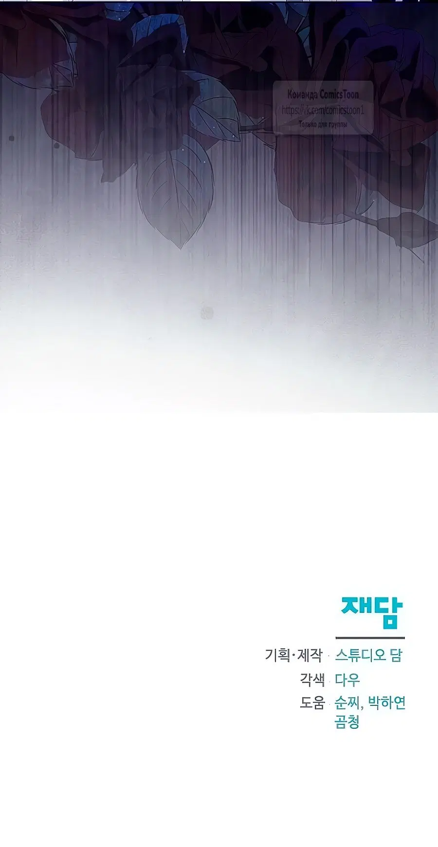 Page 69.000