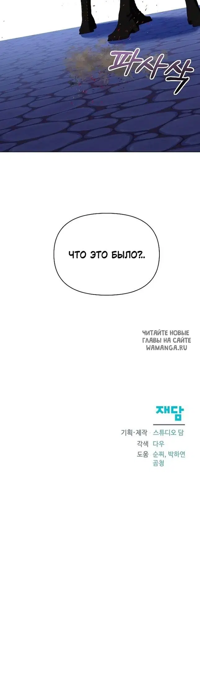 Page 61.000
