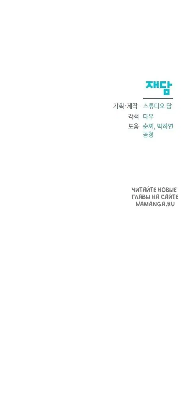 Page 61.000