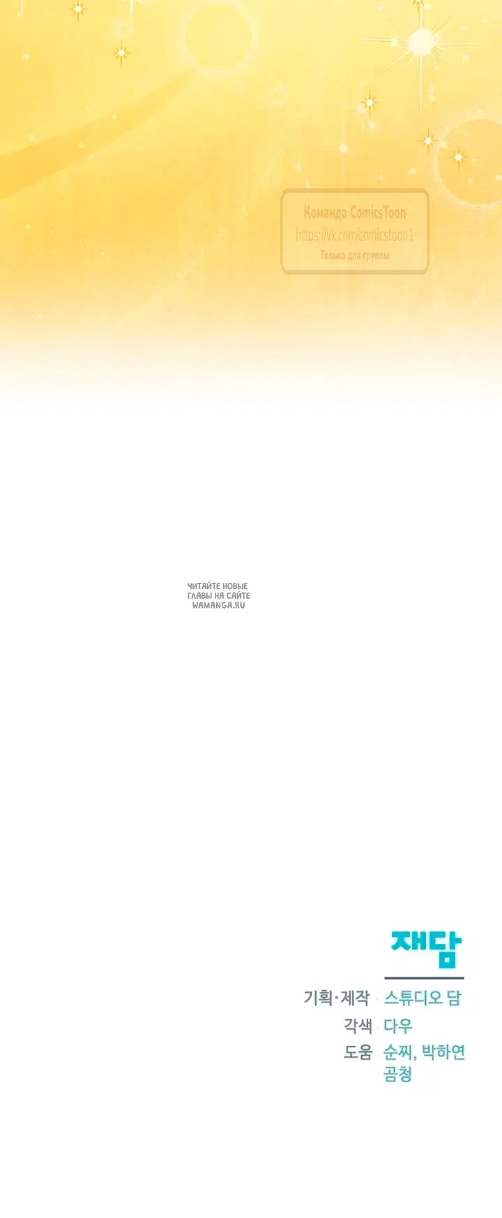 Page 61.000