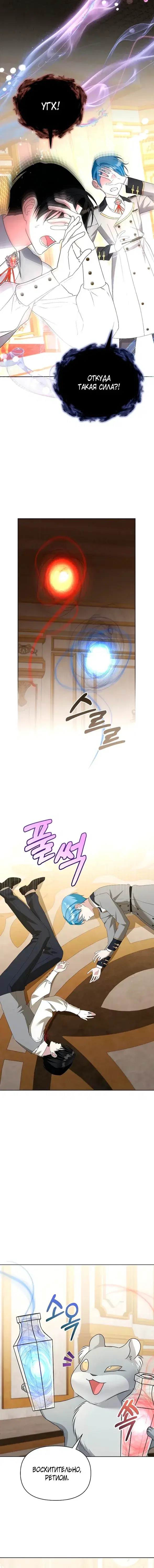 Page 6.001