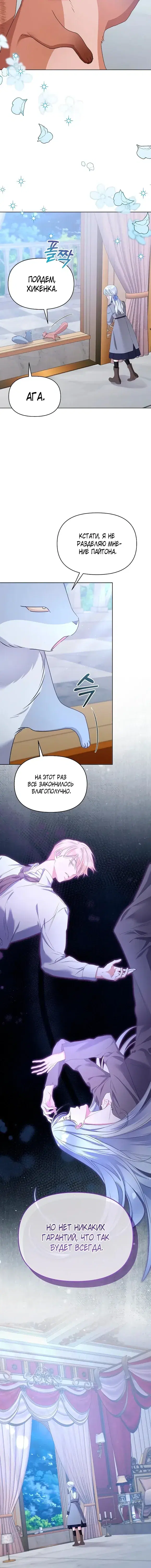 Page 6.001