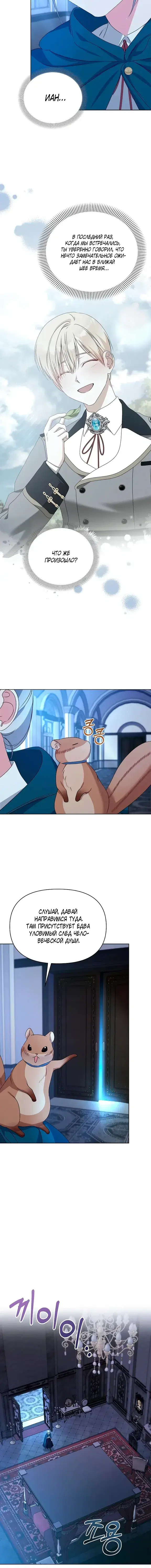 Page 6.001