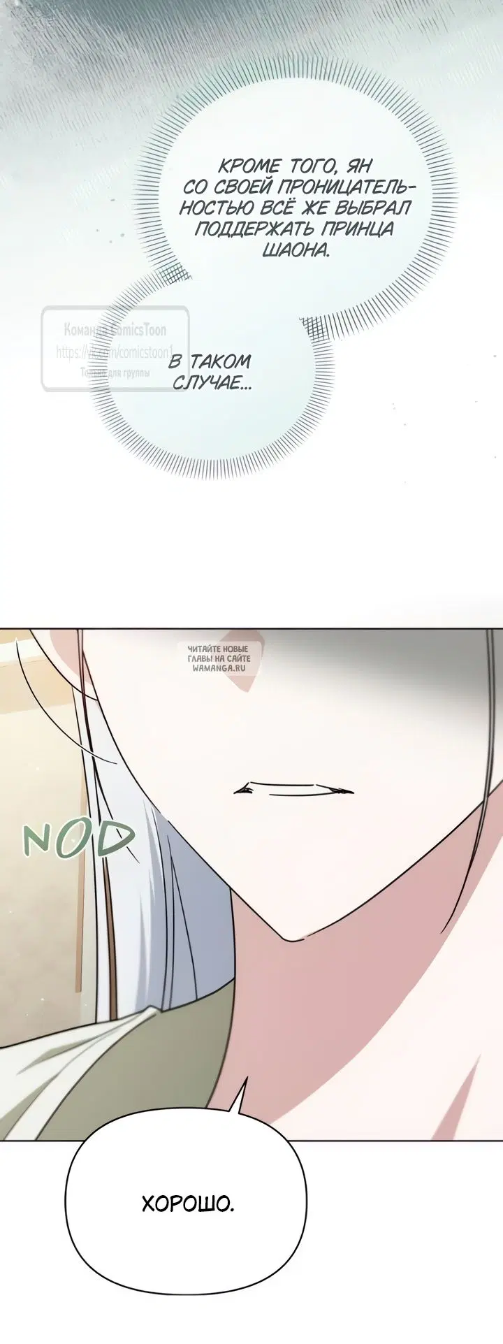 Page 62.000