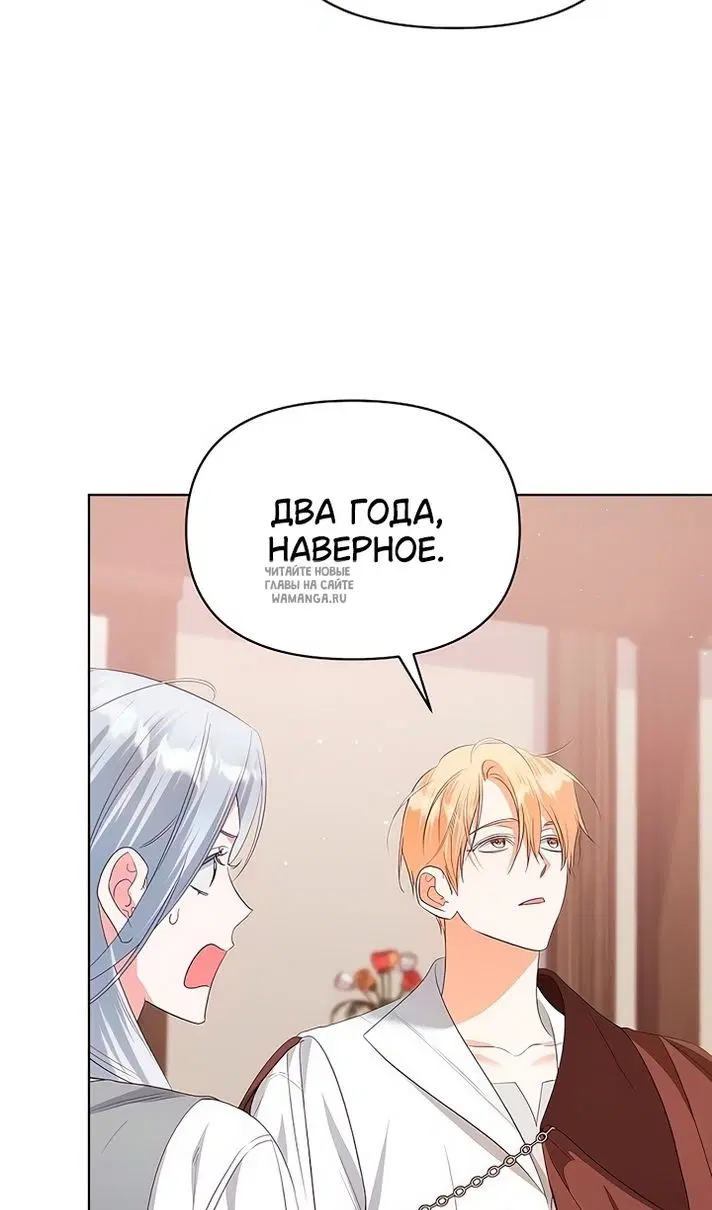 Page 76.000