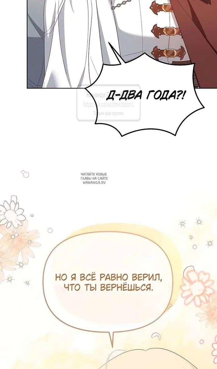 Page 77.000