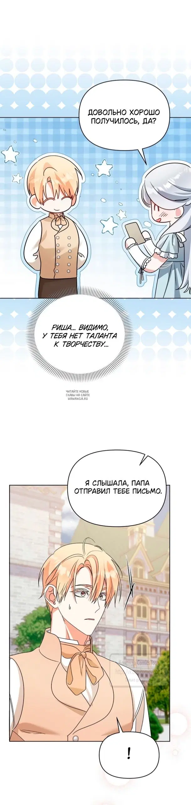 Page 7.000