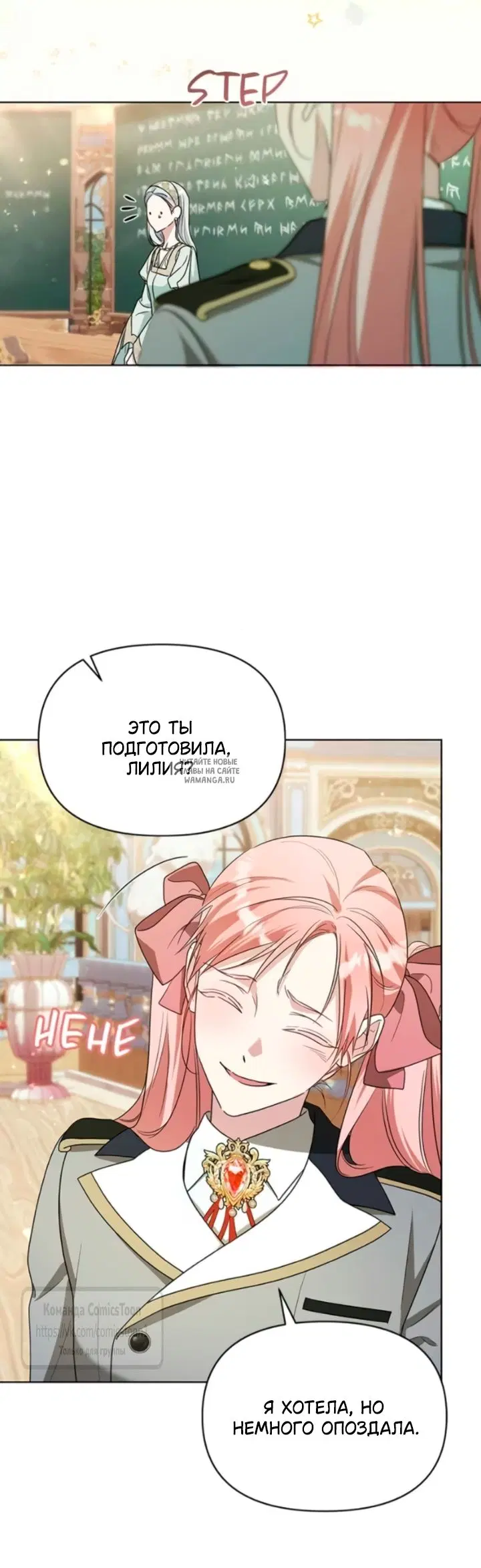 Page 8.000