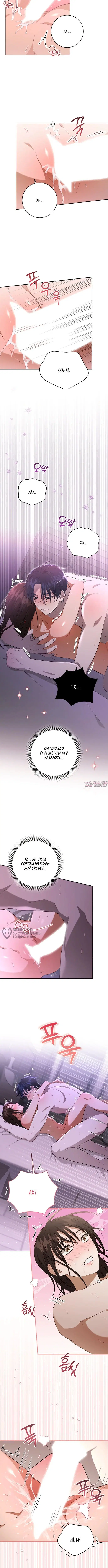 Page 6.000000000
