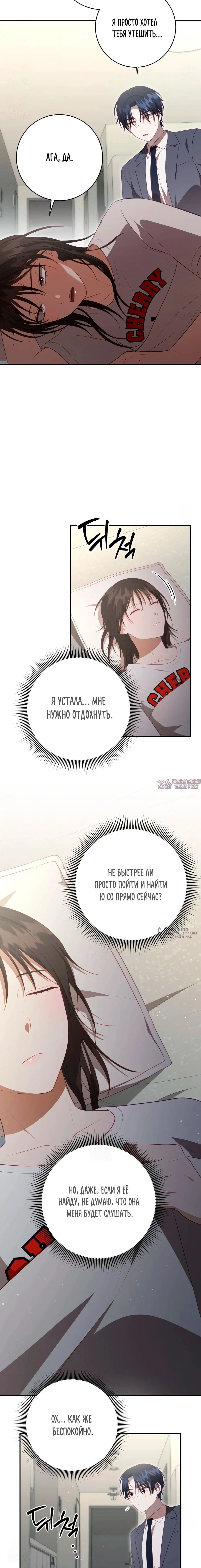 Page 6.000000000